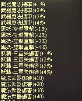 收藏能力.png