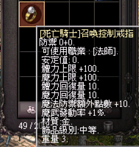 炫色 戒指.png