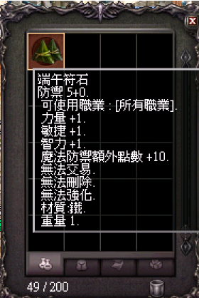端午服食.png
